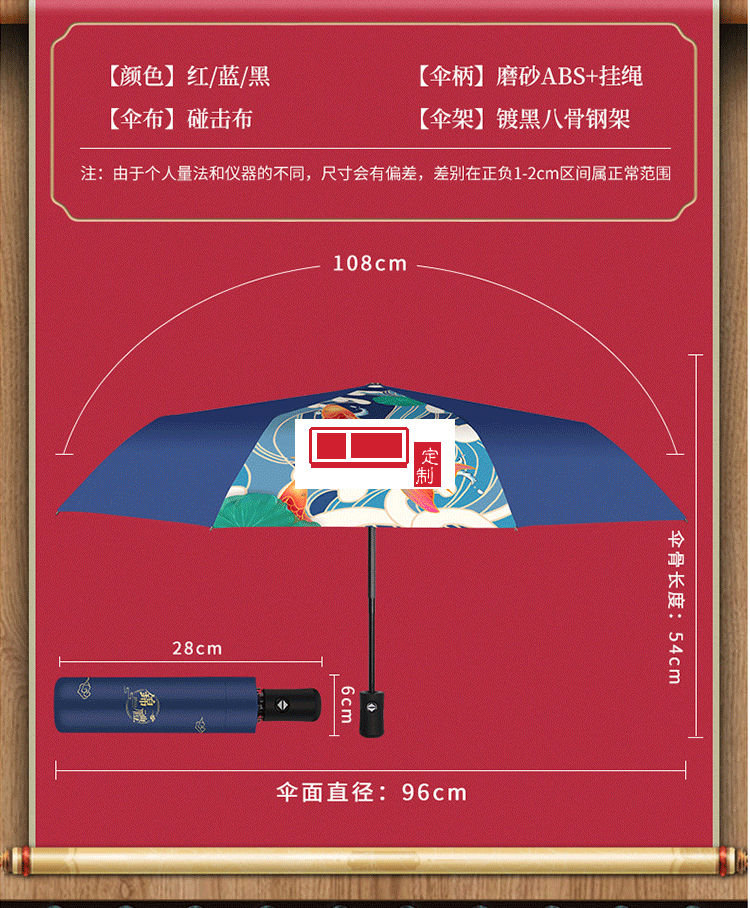中國(guó)風(fēng)商務(wù)禮品保溫杯雨傘套裝 定制LOGO專版