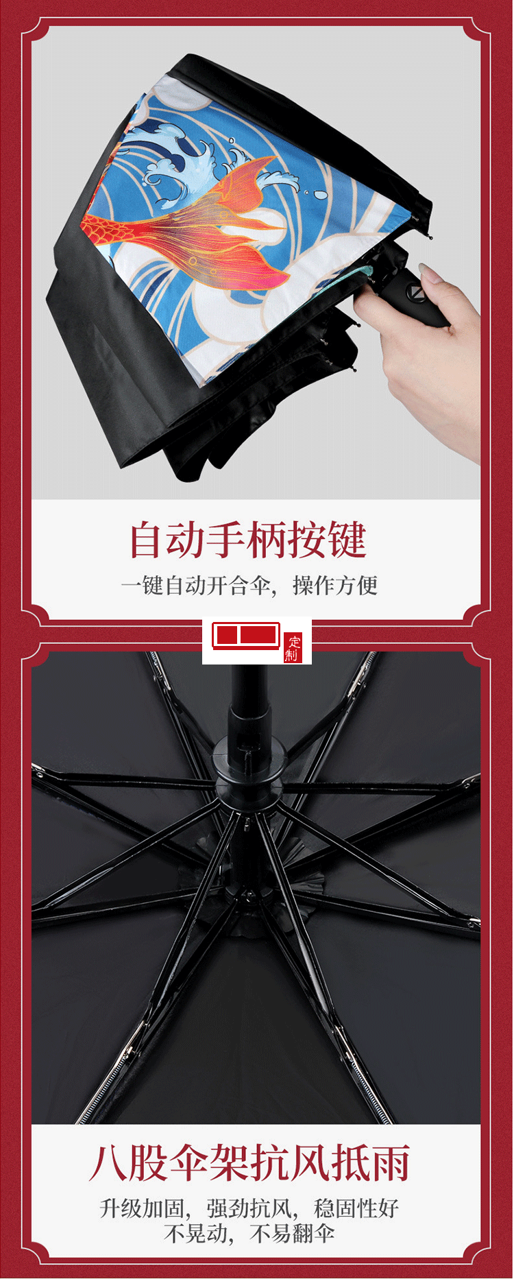 中國(guó)風(fēng)商務(wù)禮品保溫杯雨傘套裝 定制LOGO專版