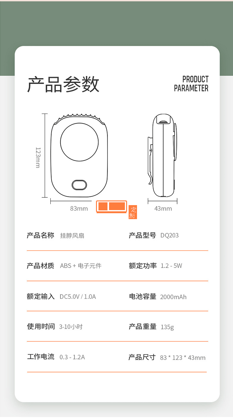 創(chuàng)意掛脖風扇懶人usb迷你手持桌面靜音掛腰風扇