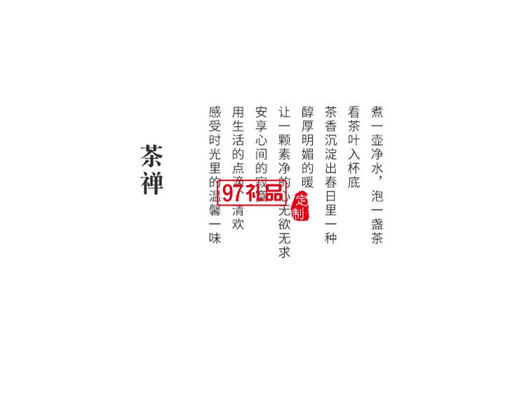 新款茶具商務禮品茶具套裝商務套裝禮品饋贈logo定制