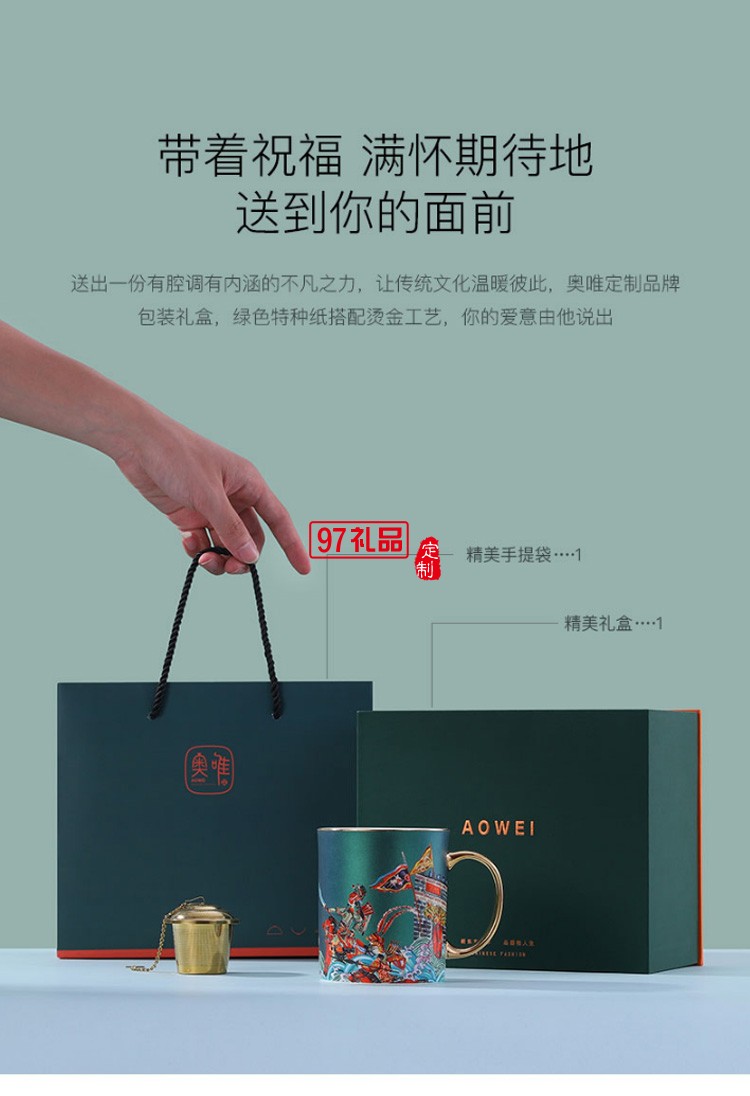 中國風(fēng)創(chuàng)意陶瓷水杯馬克杯結(jié)婚情侶杯子一對(duì)個(gè)性潮流高顏值女