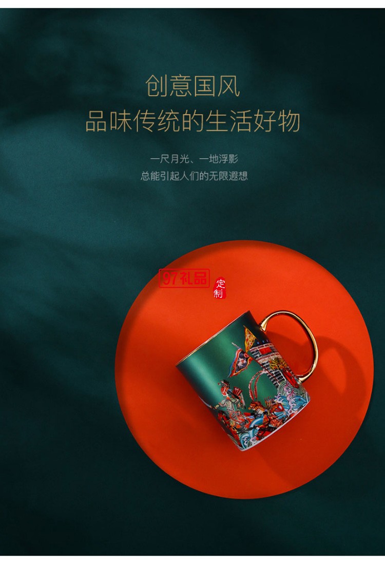中國風(fēng)創(chuàng)意陶瓷水杯馬克杯結(jié)婚情侶杯子一對(duì)個(gè)性潮流高顏值女