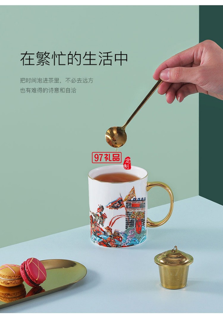 中國風(fēng)創(chuàng)意陶瓷水杯馬克杯結(jié)婚情侶杯子一對(duì)個(gè)性潮流高顏值女