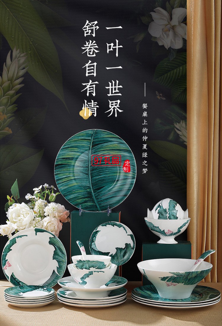 國(guó)潮碗碟套裝家用碗盤筷組合個(gè)性簡(jiǎn)約吃飯碗湯碗餐具套組