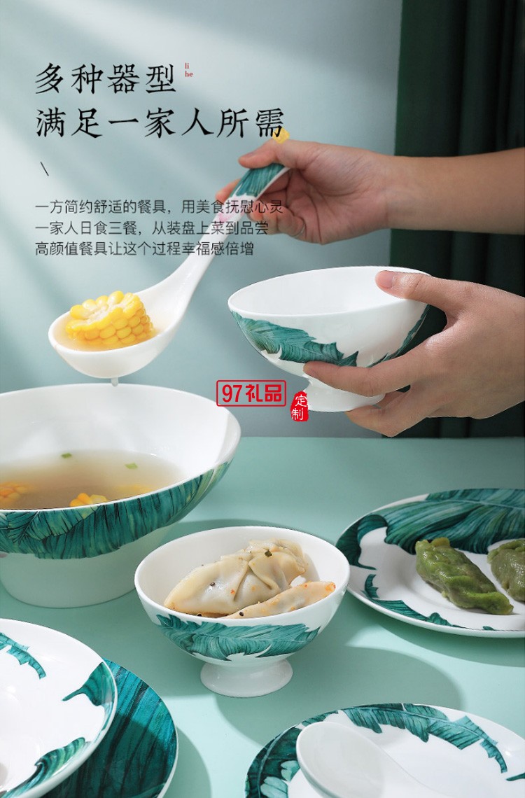 國(guó)潮碗碟套裝家用碗盤筷組合個(gè)性簡(jiǎn)約吃飯碗湯碗餐具套組