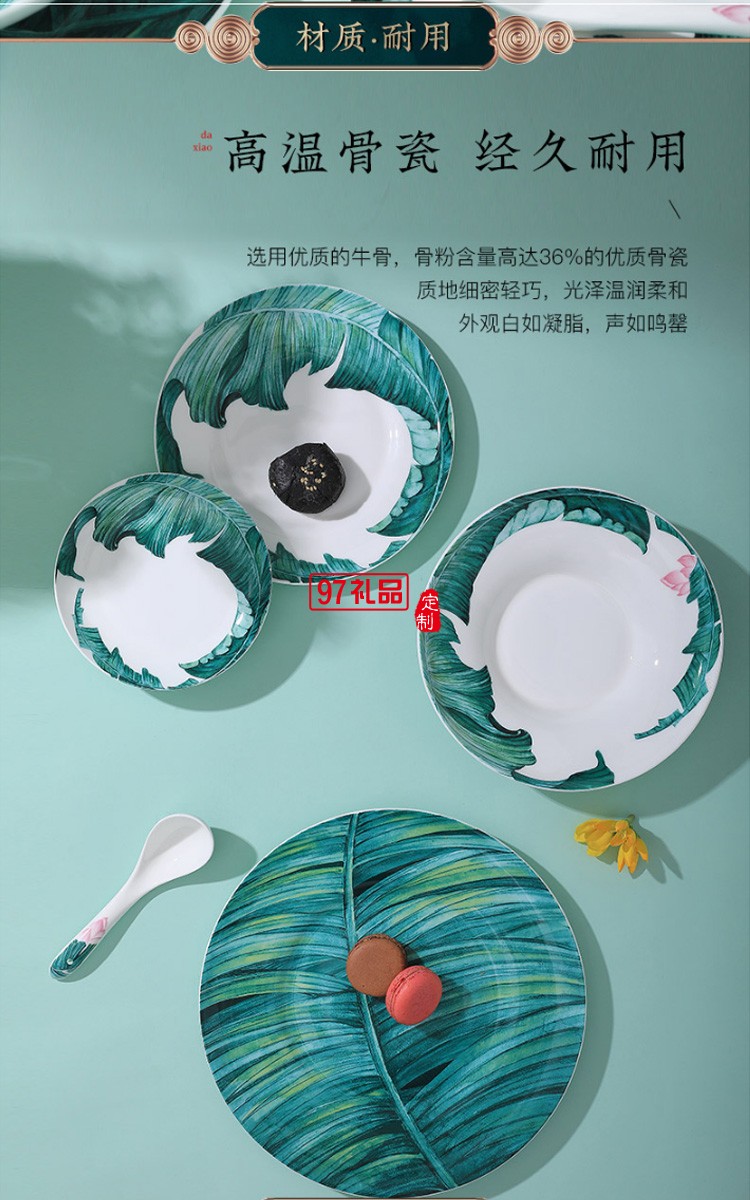 國(guó)潮碗碟套裝家用碗盤筷組合個(gè)性簡(jiǎn)約吃飯碗湯碗餐具套組