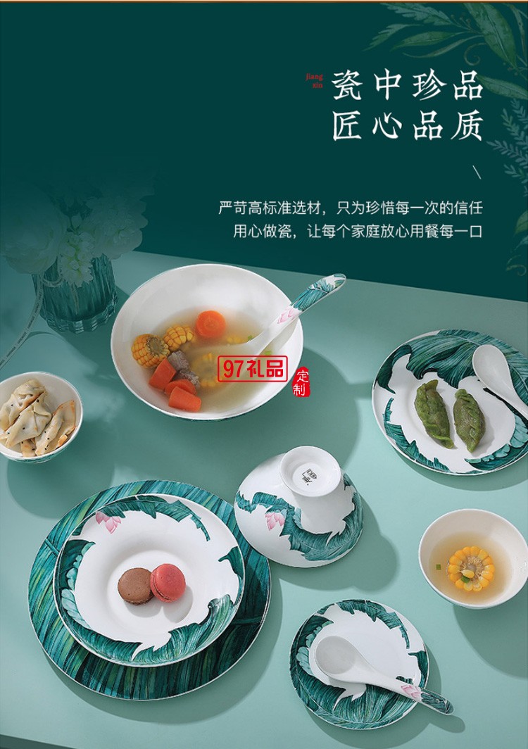 國(guó)潮碗碟套裝家用碗盤筷組合個(gè)性簡(jiǎn)約吃飯碗湯碗餐具套組
