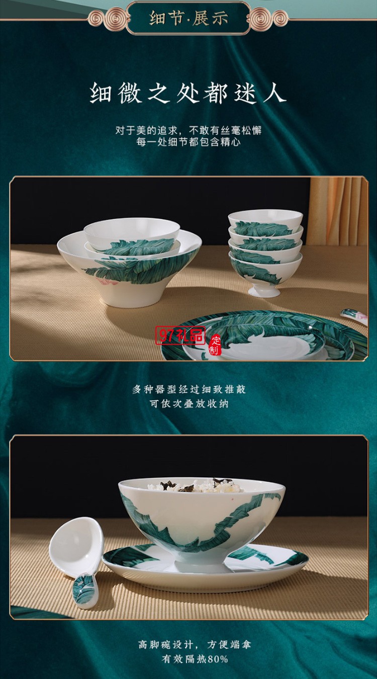 國(guó)潮碗碟套裝家用碗盤筷組合個(gè)性簡(jiǎn)約吃飯碗湯碗餐具套組