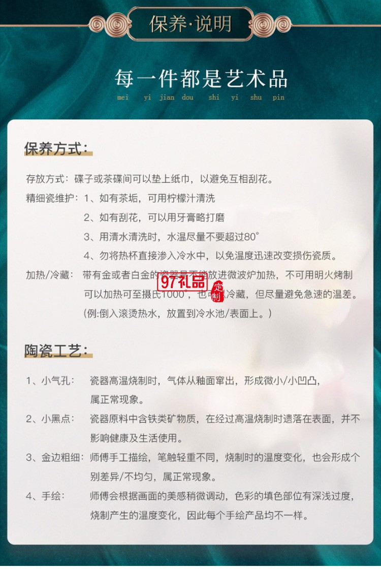 國(guó)潮碗碟套裝家用碗盤筷組合個(gè)性簡(jiǎn)約吃飯碗湯碗餐具套組