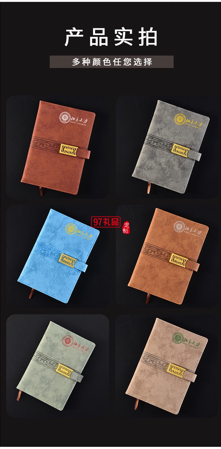 中秋禮品筆記本創(chuàng)意鏤空搭扣古風款皮質本子仿皮記事本可定制logo