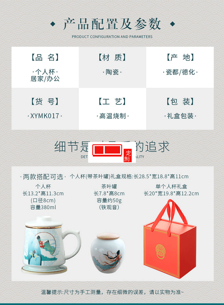 中秋國(guó)慶禮品定制logo國(guó)潮馬克杯帶蓋