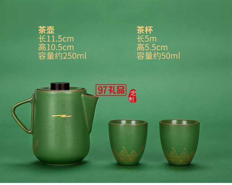 中秋禮品茶具企業(yè)公司禮品送客戶(hù)伴手禮小禮品創(chuàng)意簡(jiǎn)約茶具定制