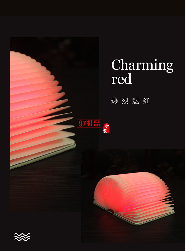 魔法書小夜燈新奇特中秋節(jié)日禮物浮雕翻頁(yè)折疊書本燈
