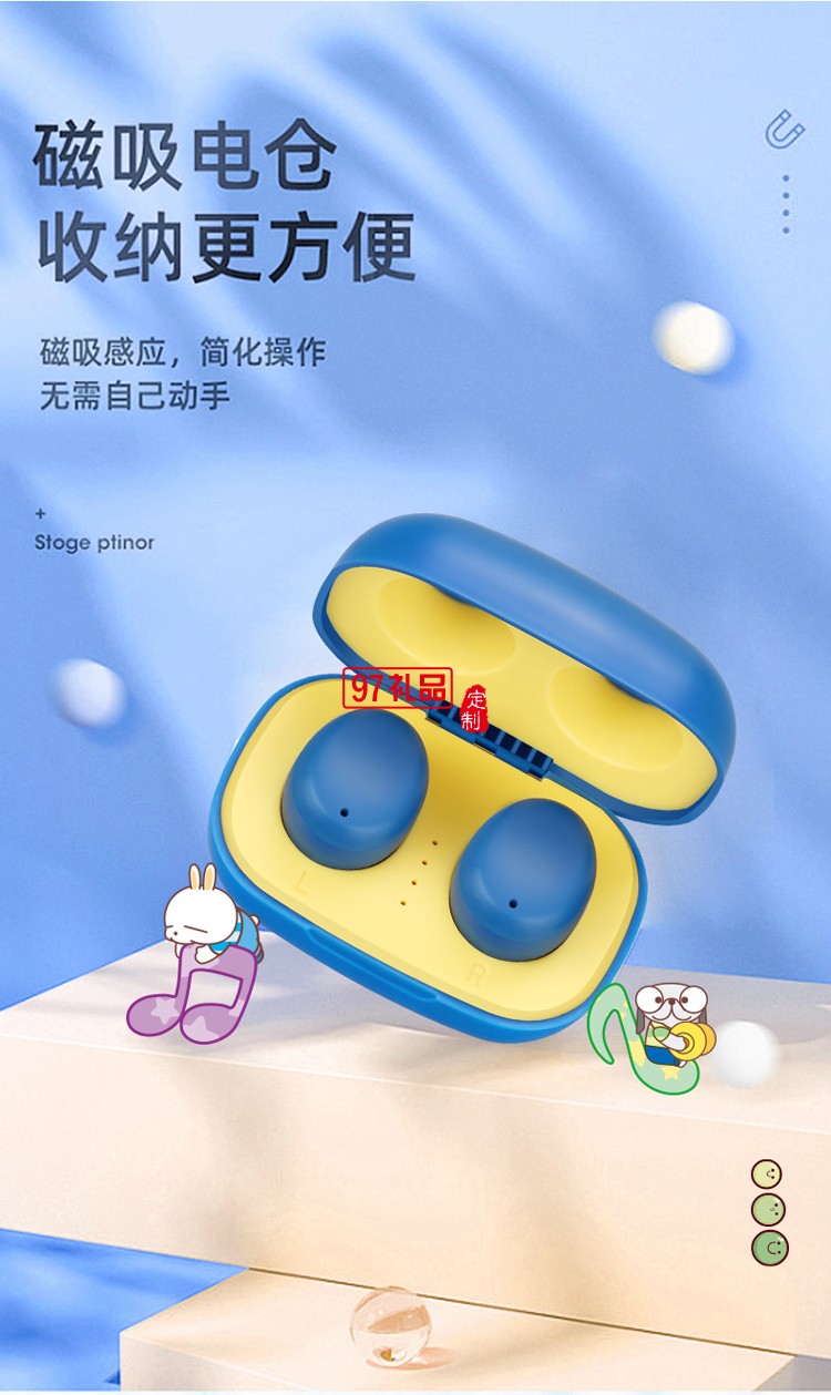 沃品流氓兔系列-TWS藍(lán)牙耳機MT01