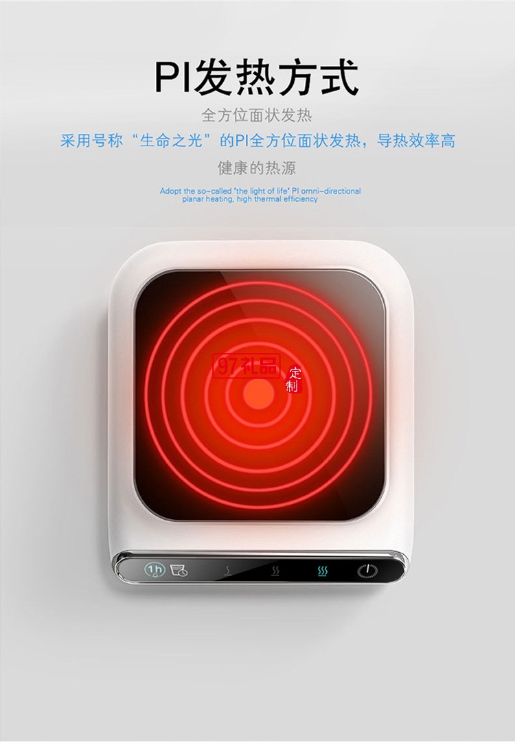 冬日禮品加熱暖杯墊自動恒溫杯墊觸控調(diào)節(jié)定時(shí)保溫杯墊