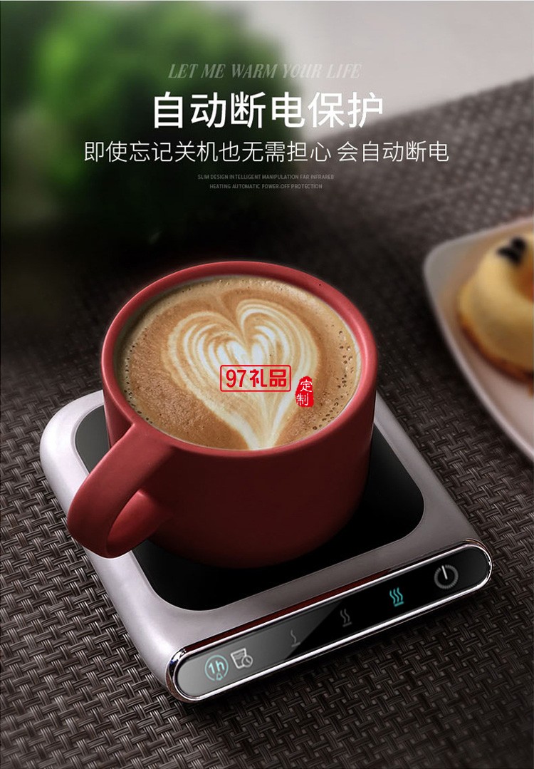 冬日禮品加熱暖杯墊自動恒溫杯墊觸控調(diào)節(jié)定時(shí)保溫杯墊