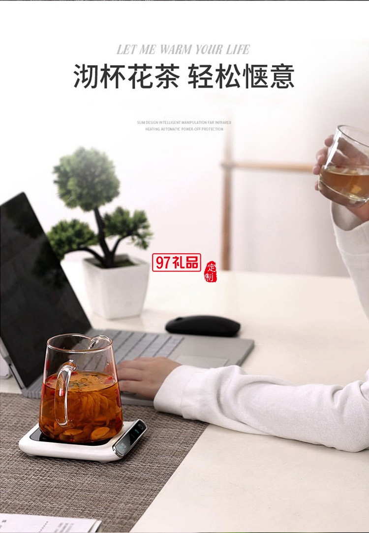 冬日禮品加熱暖杯墊自動恒溫杯墊觸控調(diào)節(jié)定時(shí)保溫杯墊