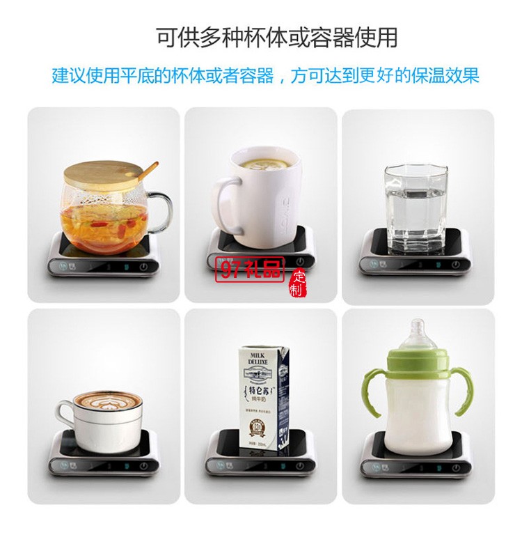 冬日禮品加熱暖杯墊自動恒溫杯墊觸控調(diào)節(jié)定時(shí)保溫杯墊