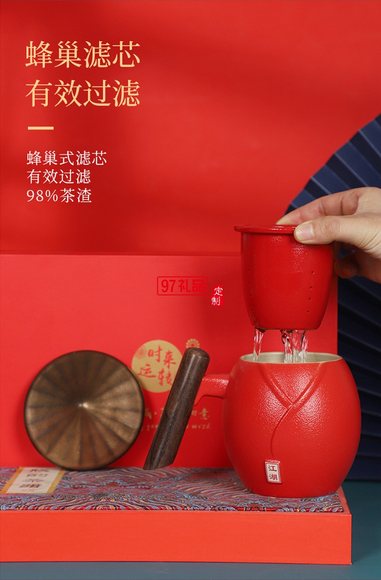功夫茶具創(chuàng)意辦公杯商務禮品 個人杯江湖套杯禮盒 可定制logo