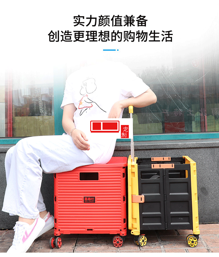 喜路仕 折疊萬(wàn)向輪八輪買(mǎi)菜車可定制LOGO