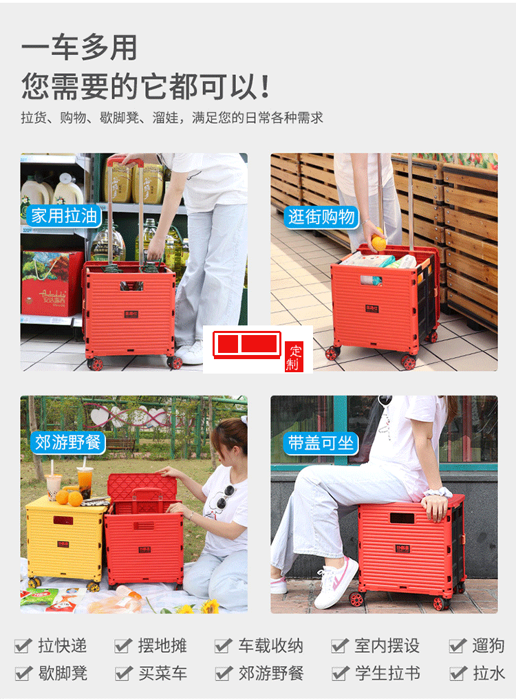 喜路仕 折疊萬(wàn)向輪八輪買(mǎi)菜車可定制LOGO
