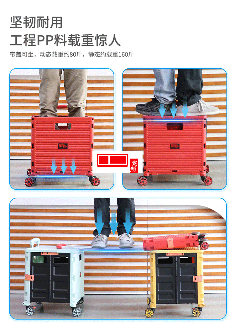 喜路仕 折疊萬(wàn)向輪八輪買(mǎi)菜車可定制LOGO