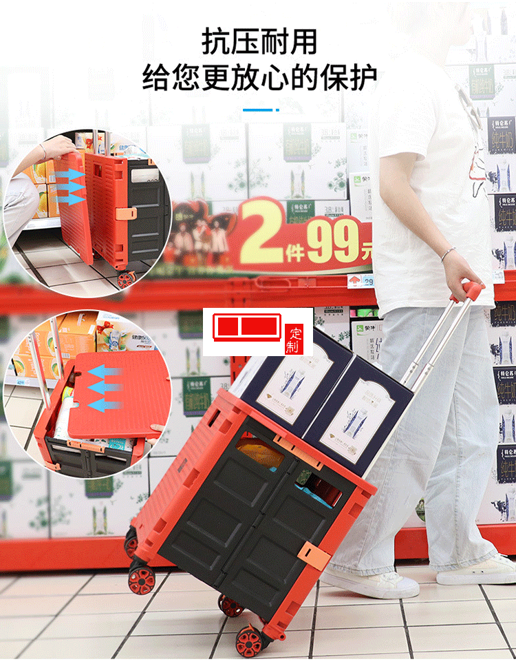 喜路仕 折疊萬(wàn)向輪八輪買(mǎi)菜車可定制LOGO