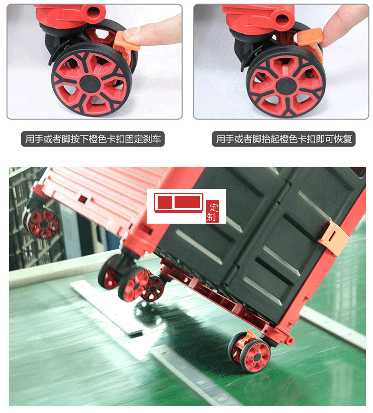 喜路仕 折疊萬(wàn)向輪八輪買(mǎi)菜車可定制LOGO