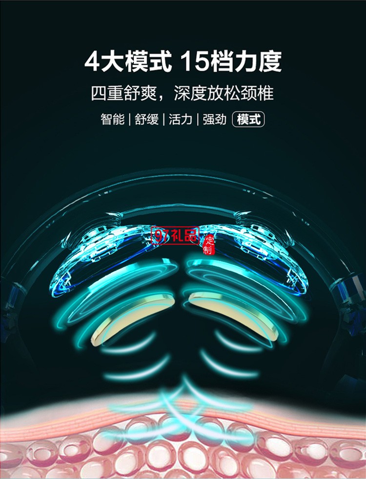王一博SKG頸椎按摩器k6護頸儀肩頸部智能按摩儀可定制logo