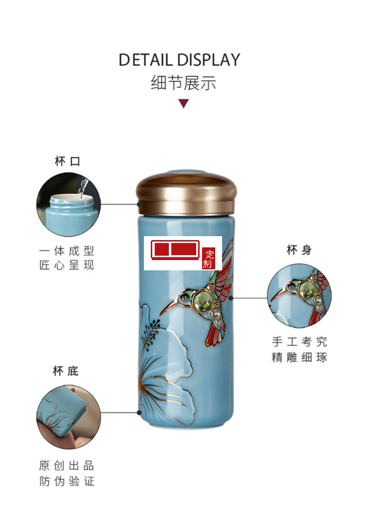乾唐軒活瓷 吉星蜂鳥陶瓷杯隨身水杯商務創(chuàng)意禮品杯送客戶伴手禮