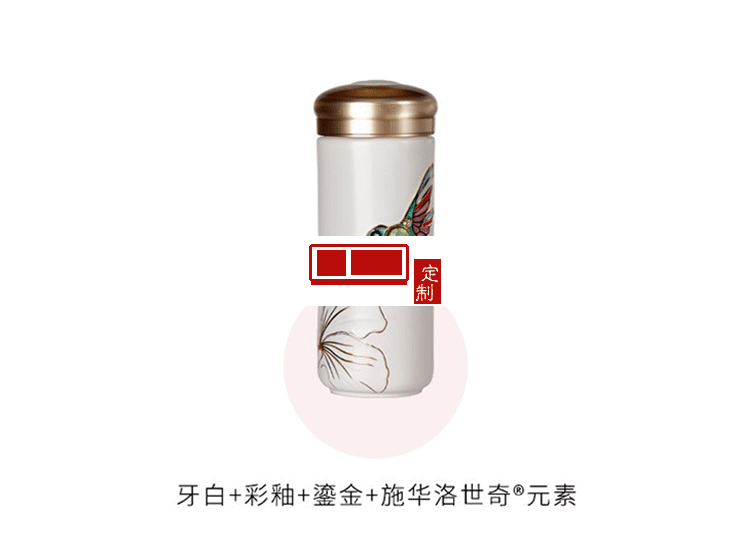 乾唐軒活瓷 吉星蜂鳥陶瓷杯隨身水杯商務創(chuàng)意禮品杯送客戶伴手禮