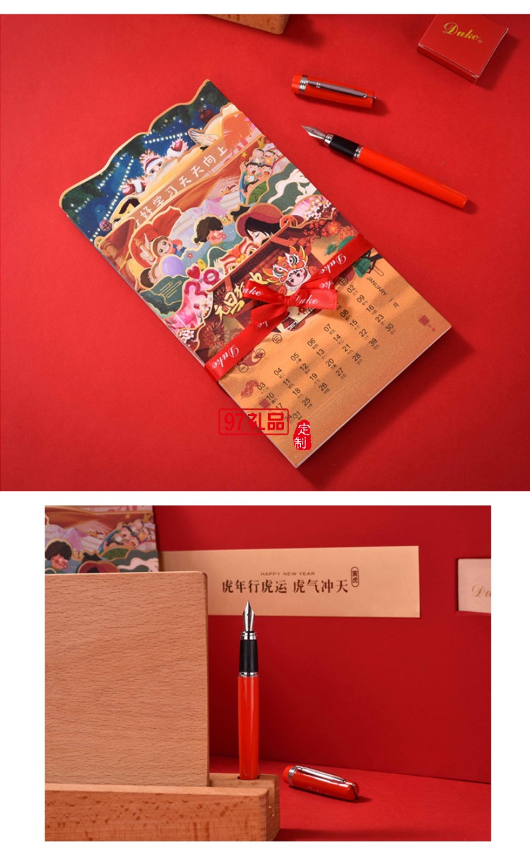 Duke/公爵銥金筆鋼筆墨水筆正品德國都市系列金屬男女士虎年商務(wù)復(fù)古禮