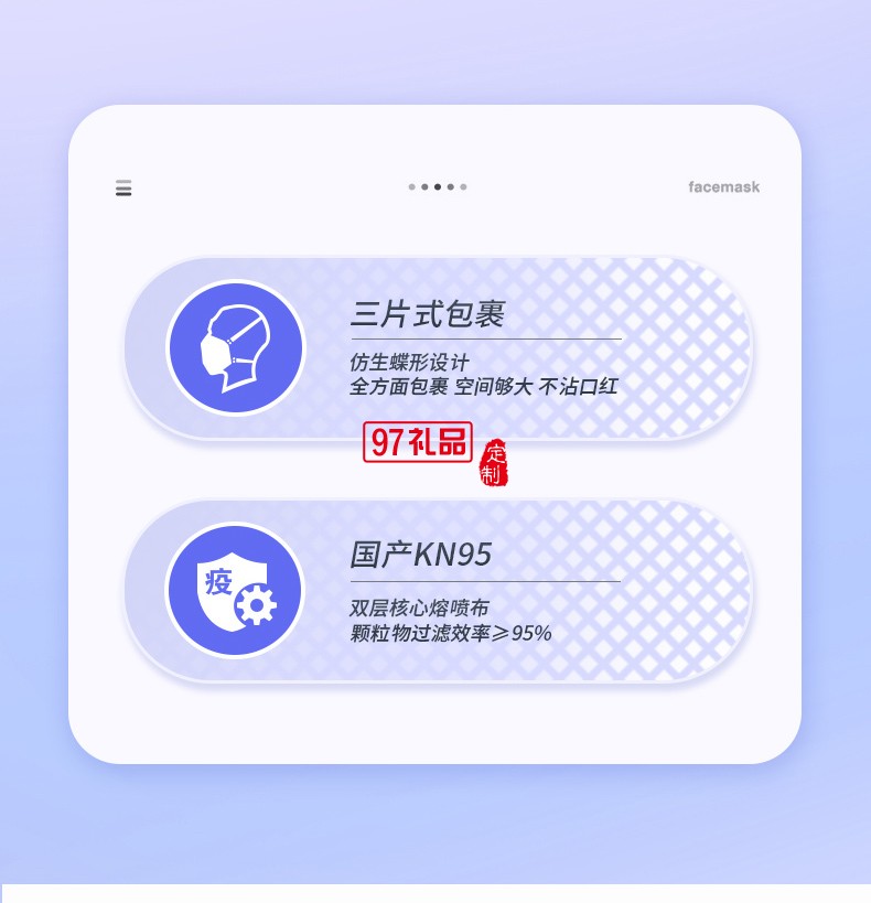 KN95防護口罩（柳葉口罩）-漸變色）30只/盒