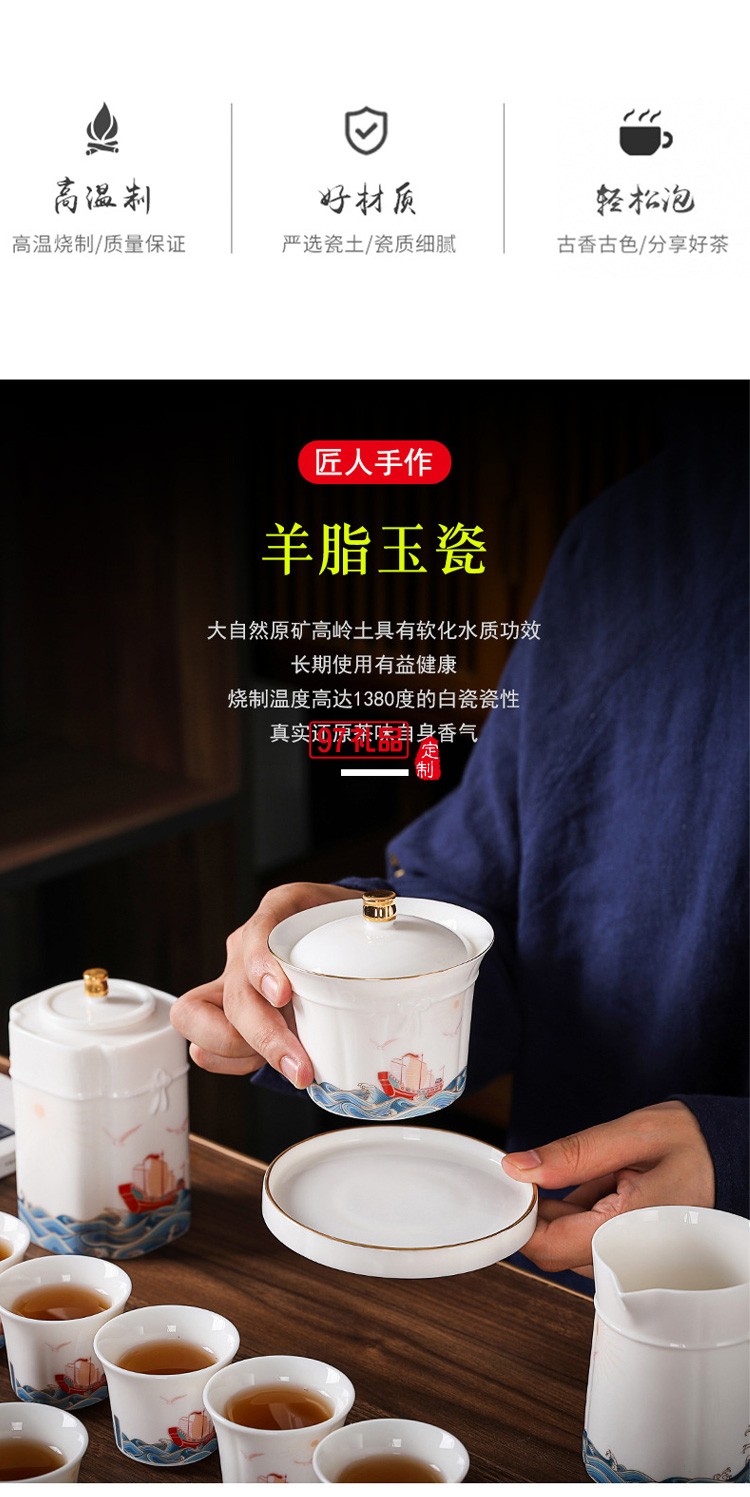 四海升平茶具套裝可印ogo商務(wù)禮盒開(kāi)業(yè)伴手禮定制