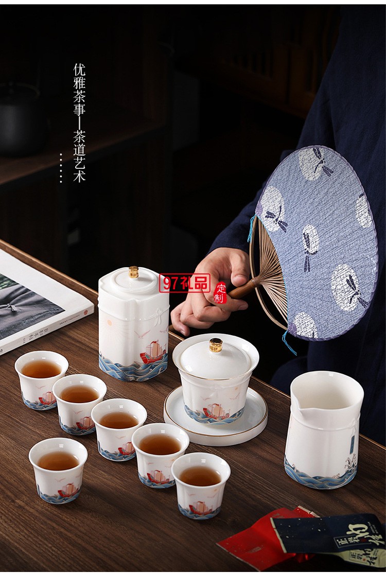 四海升平茶具套裝可印ogo商務(wù)禮盒開(kāi)業(yè)伴手禮定制