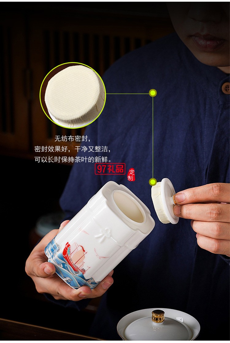 四海升平茶具套裝可印ogo商務(wù)禮盒開(kāi)業(yè)伴手禮定制