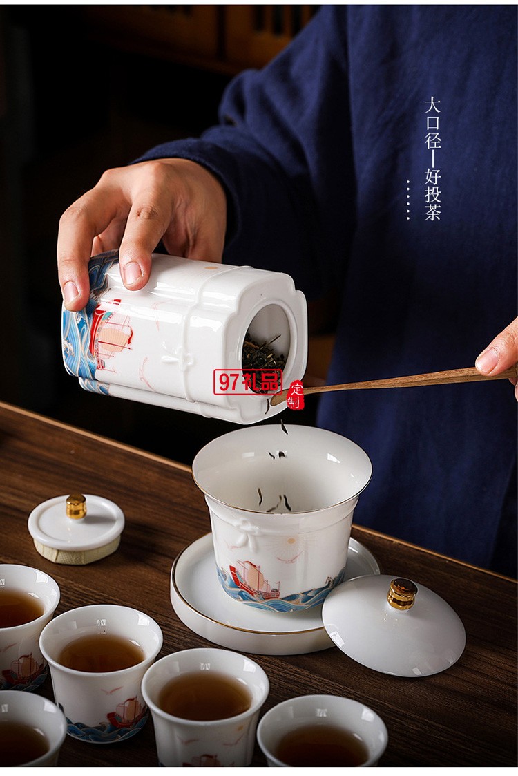 四海升平茶具套裝可印ogo商務(wù)禮盒開(kāi)業(yè)伴手禮定制