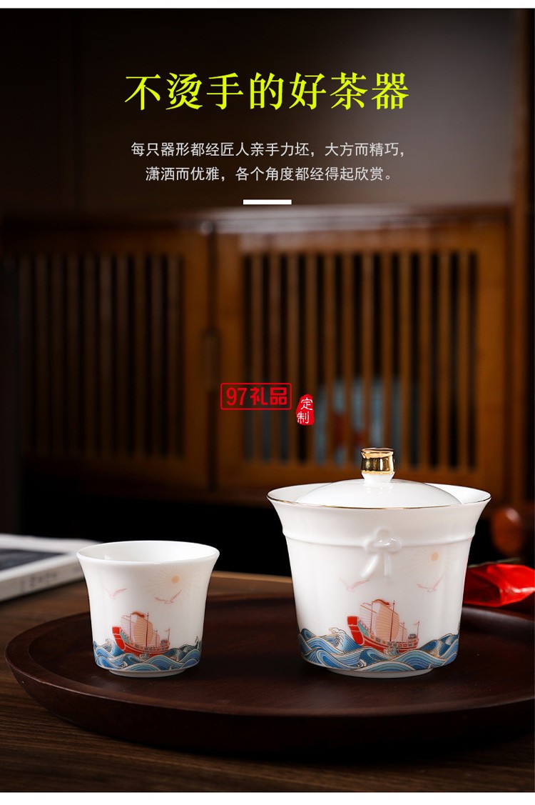 四海升平茶具套裝可印ogo商務(wù)禮盒開(kāi)業(yè)伴手禮定制