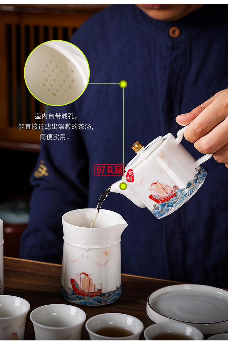 四海升平茶具套裝可印ogo商務(wù)禮盒開(kāi)業(yè)伴手禮定制