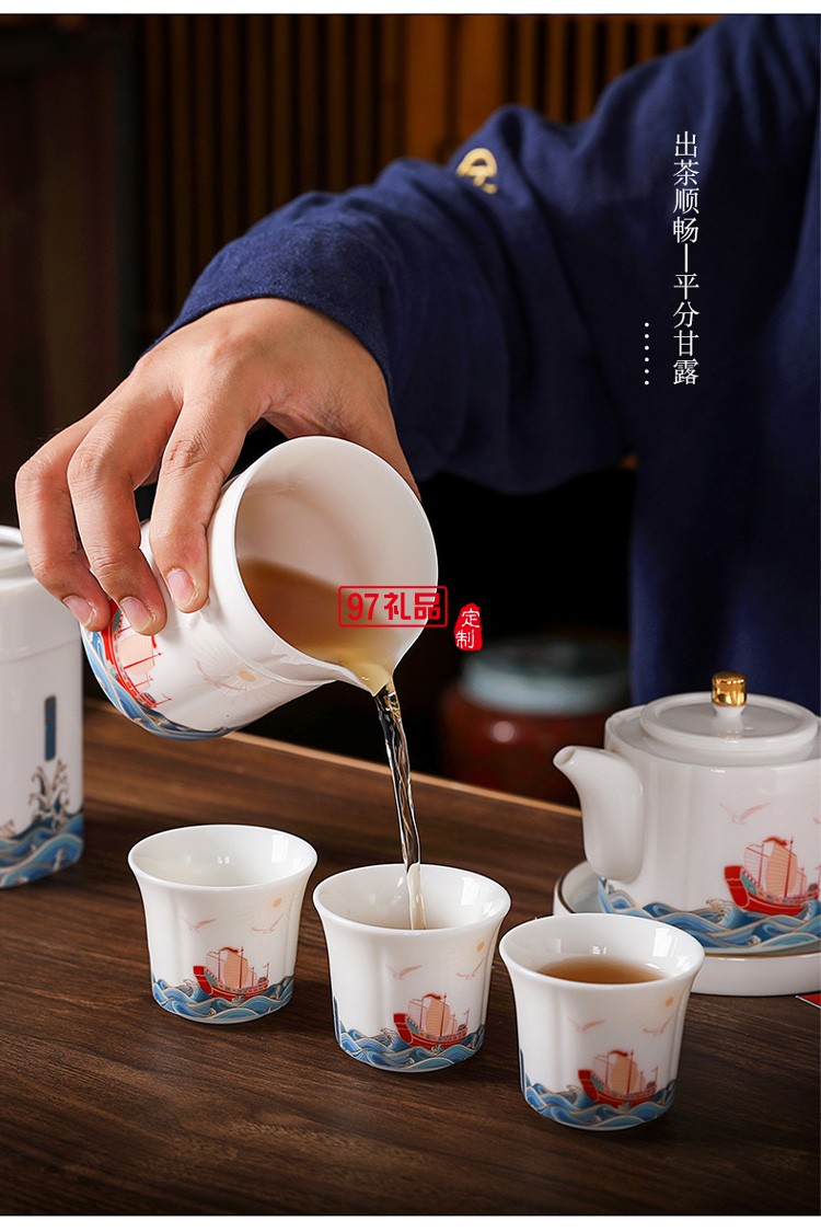 四海升平茶具套裝可印ogo商務(wù)禮盒開(kāi)業(yè)伴手禮定制