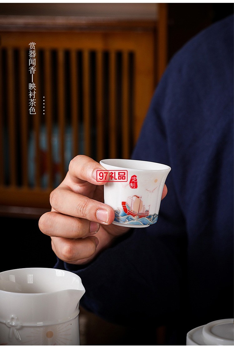 四海升平茶具套裝可印ogo商務(wù)禮盒開(kāi)業(yè)伴手禮定制