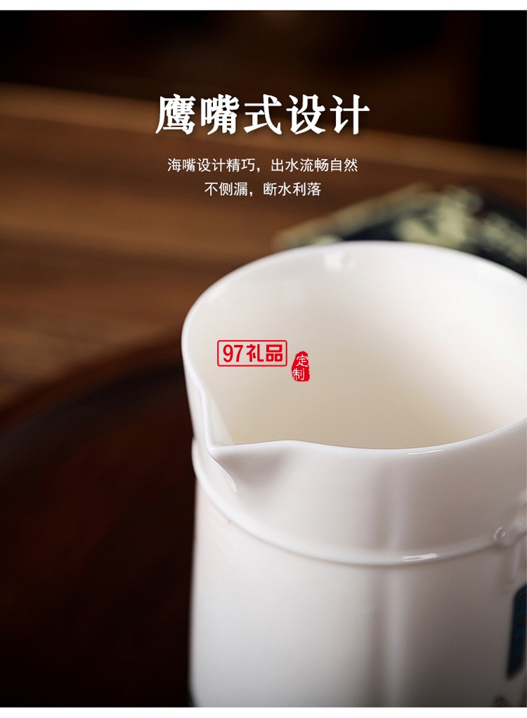 四海升平茶具套裝可印ogo商務(wù)禮盒開(kāi)業(yè)伴手禮定制