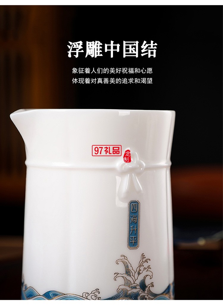四海升平茶具套裝可印ogo商務(wù)禮盒開(kāi)業(yè)伴手禮定制