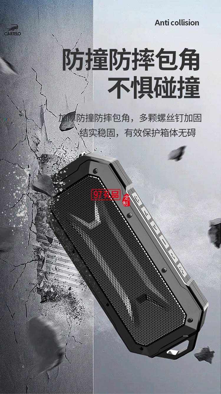 新款藍(lán)牙音箱 戶外便攜式雙喇叭IPX7級防水超長待機(jī)藍(lán)牙音響