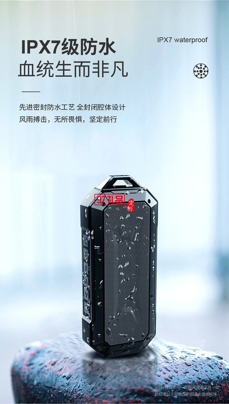 新款藍(lán)牙音箱 戶外便攜式雙喇叭IPX7級防水超長待機(jī)藍(lán)牙音響