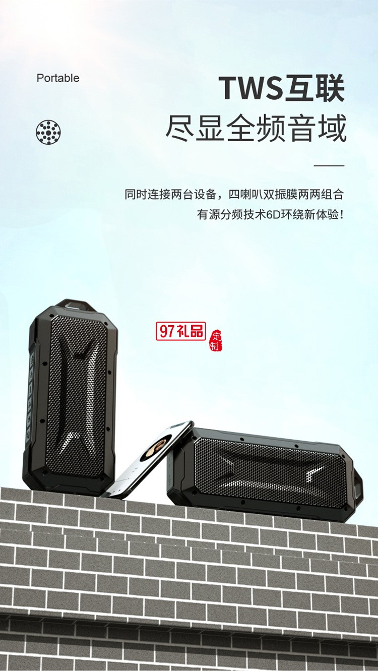 新款藍(lán)牙音箱 戶外便攜式雙喇叭IPX7級防水超長待機(jī)藍(lán)牙音響