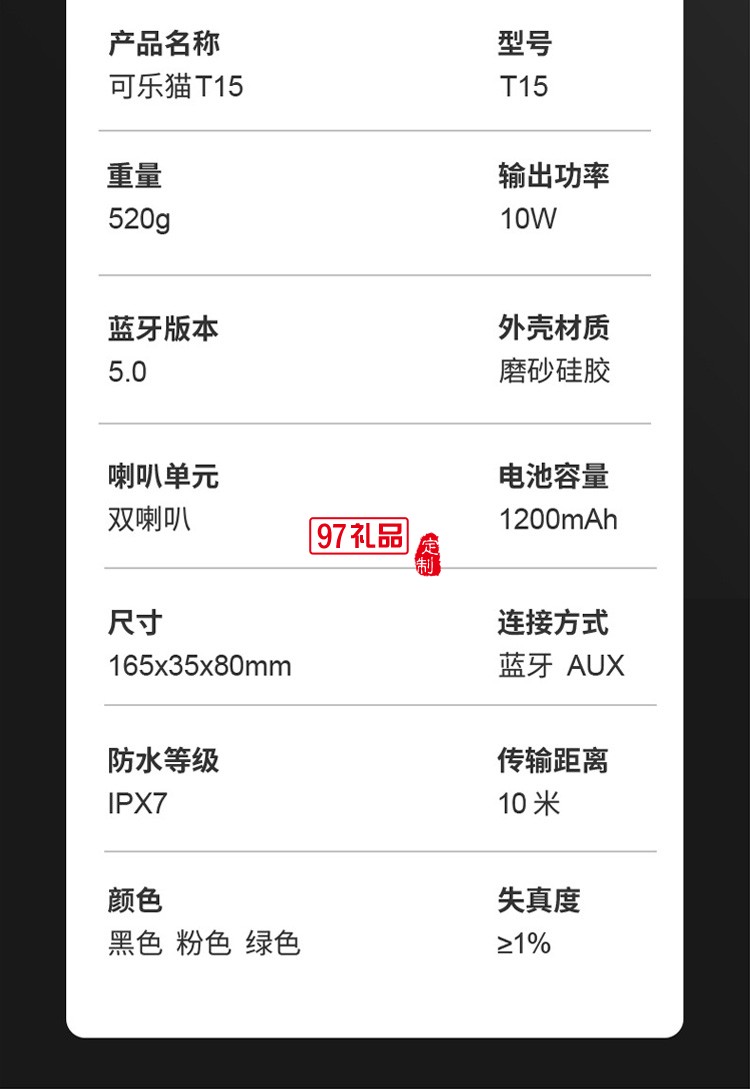 新款藍(lán)牙音箱 戶外便攜式雙喇叭IPX7級防水超長待機(jī)藍(lán)牙音響