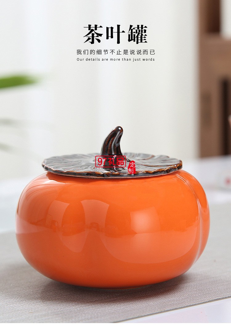 哥窯大小號密封防潮陶瓷茶葉罐logo定制