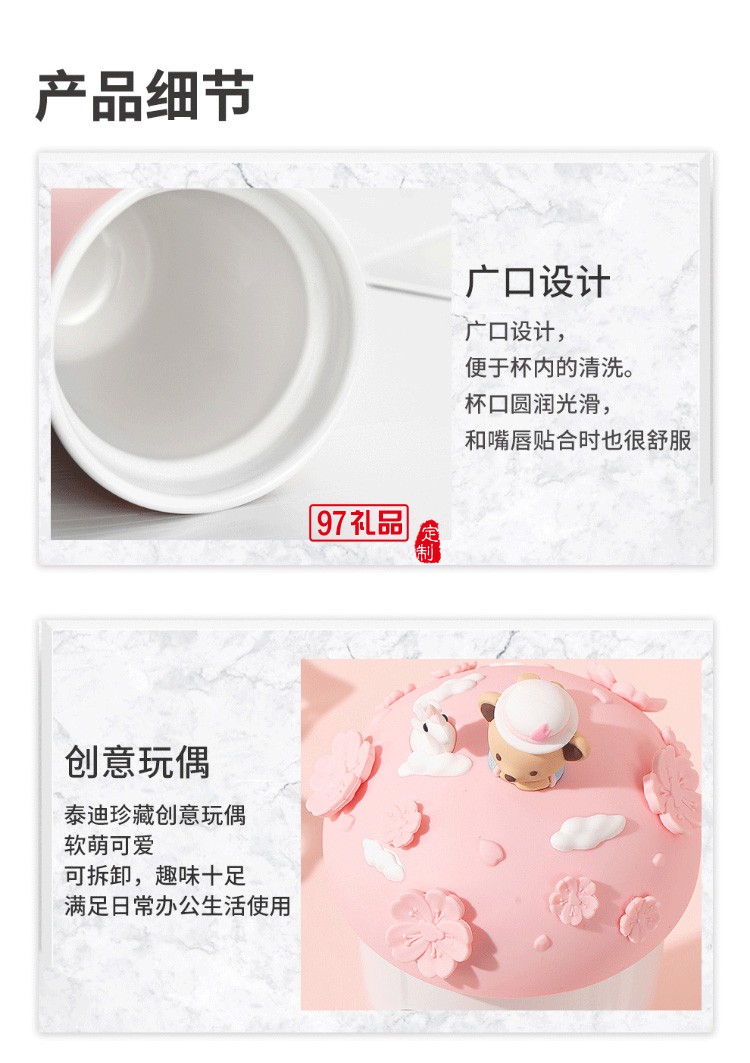 sohome泰迪珍藏水杯琺瑯內膽不銹鋼咖啡杯