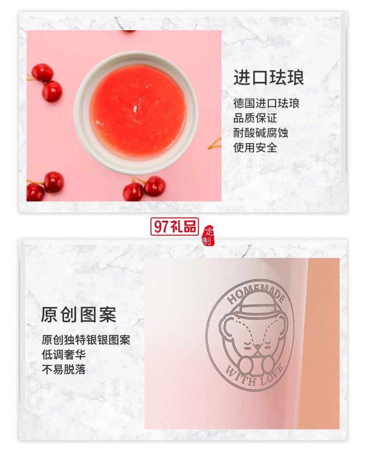 sohome泰迪珍藏水杯琺瑯內膽不銹鋼咖啡杯